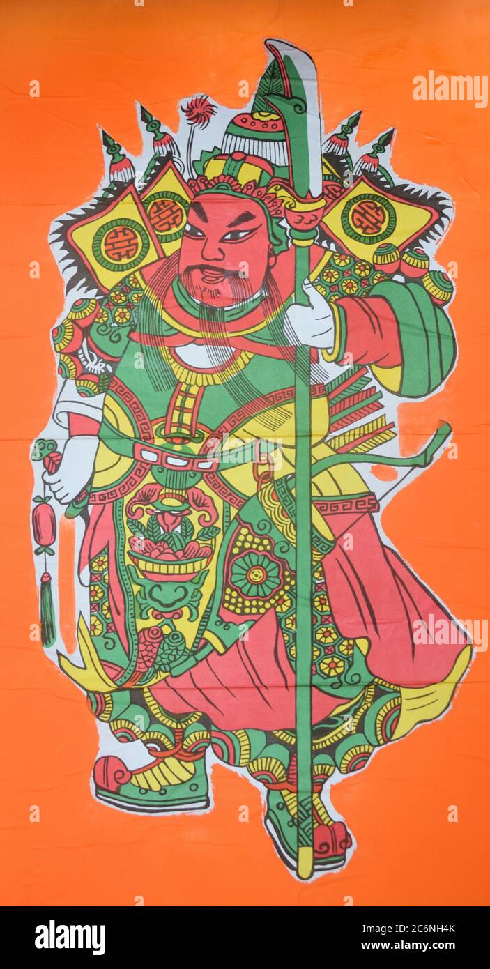 Œuvres d'art chinoises traditionnelles - Left Door God imprimé sur papier Banque D'Images