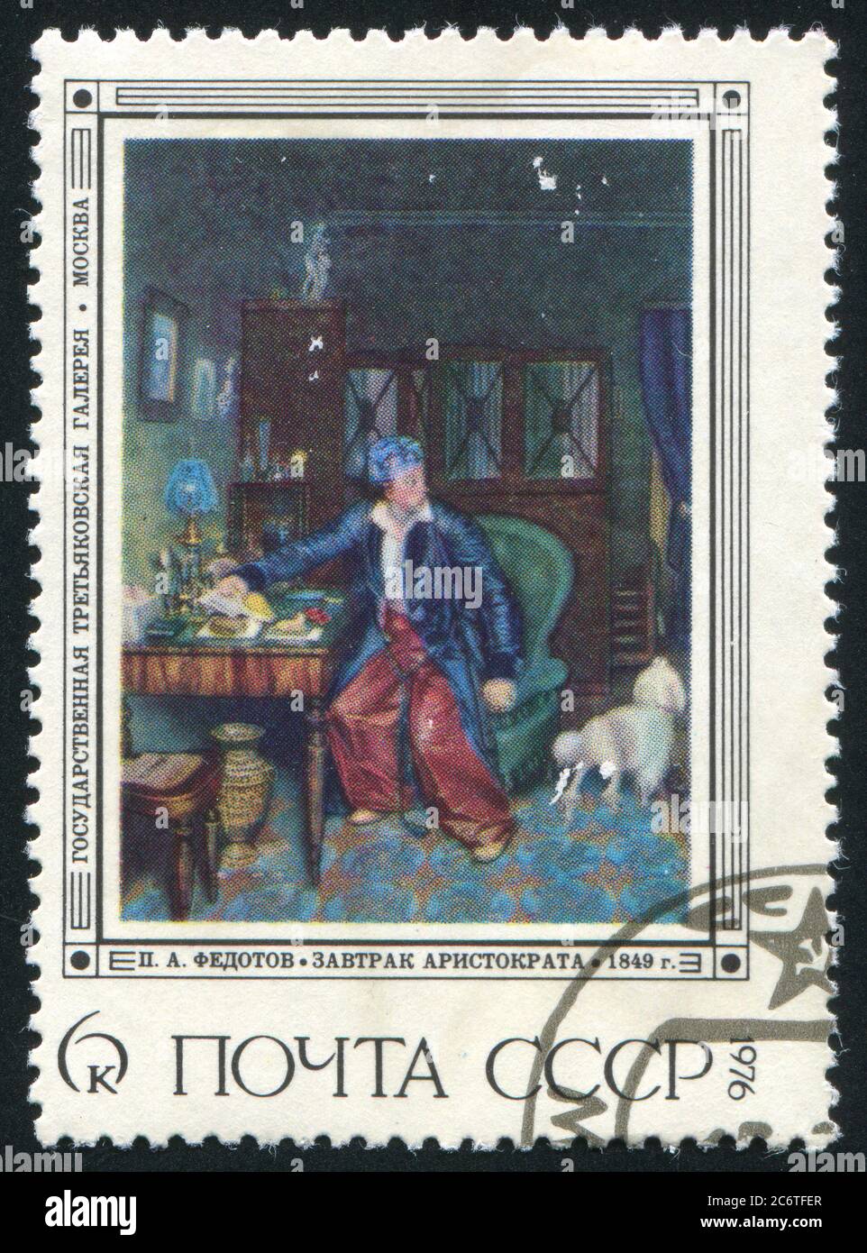 RUSSIE - VERS 1976 : timbre imprimé par la Russie, montre aristocrate's Breakfast, par P.A. Fedotov, vers 1976 Banque D'Images