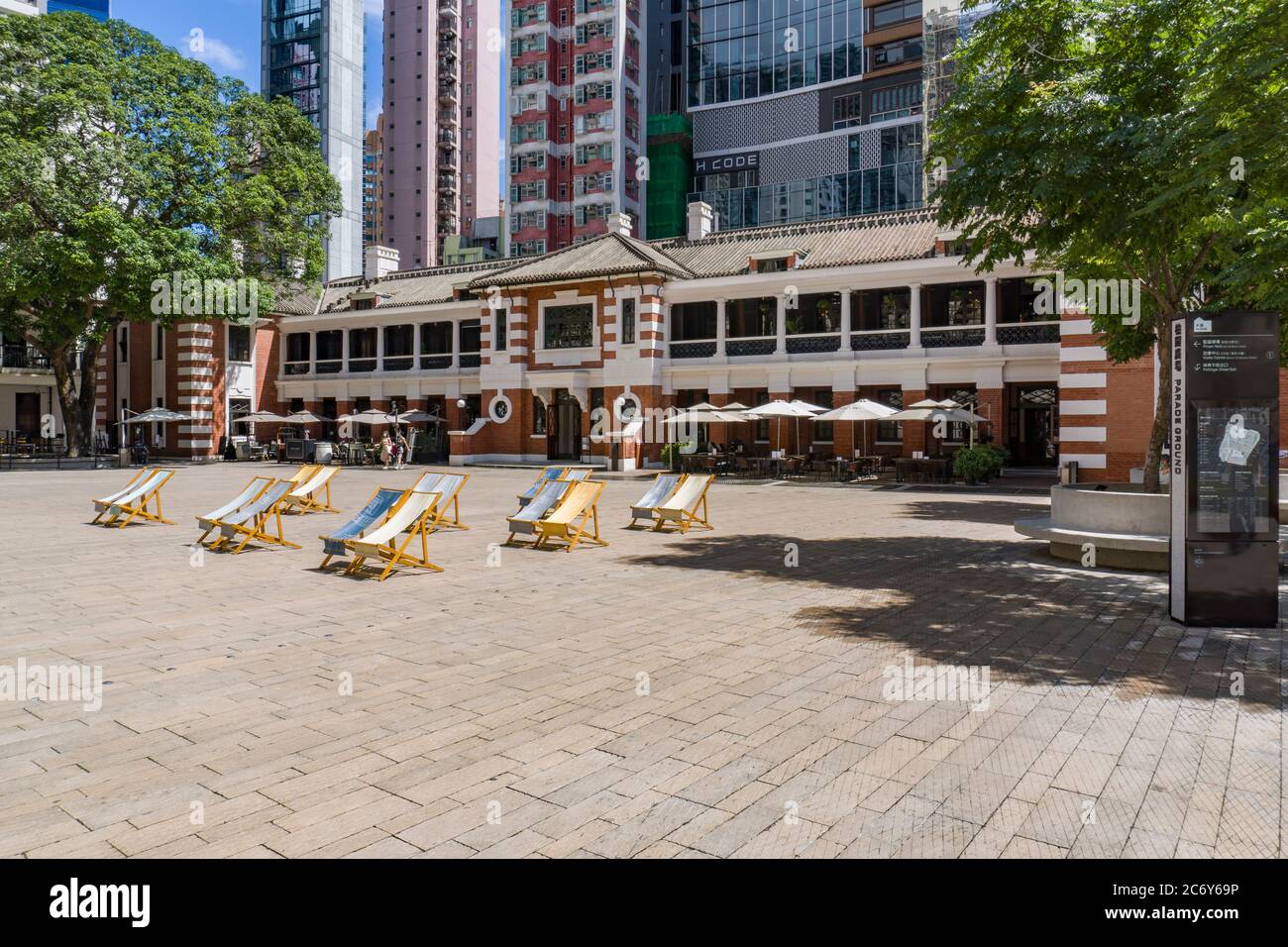L'édifice du quartier général de la police au Centre Tai Kwun pour le patrimoine et les arts, Centre, Hong Kong Banque D'Images