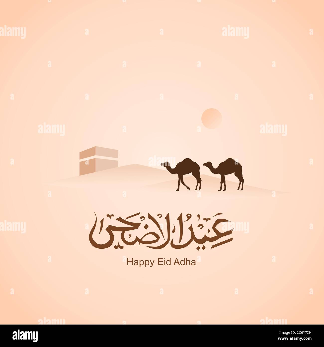 EID mubarak calligraphie pour saluer la célébration musulmane Illustration de Vecteur