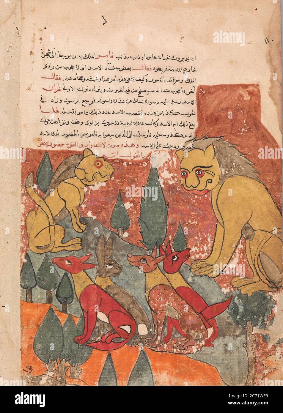 La Lionne conseille son fils, Folio, de Kalila wa Dimna, XVIIIe siècle. Banque D'Images