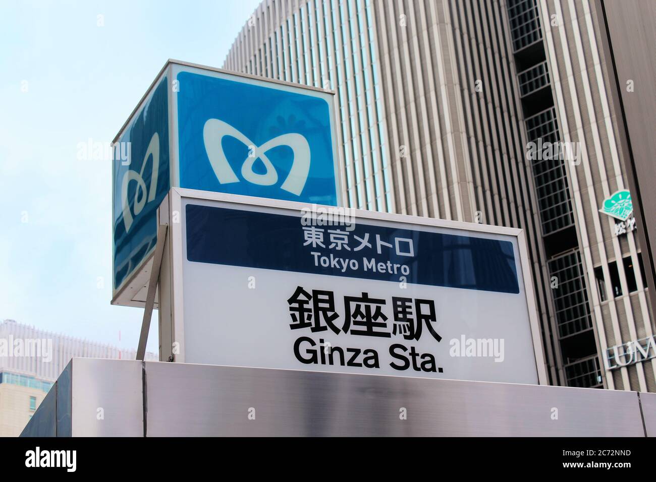 Panneau indiquant « Tokyo Metro » et « Ginza Sta ». (Gare de Ginza) en anglais et en japonais. Ginza est un quartier populaire de commerces et de divertissements à Tokyo. Banque D'Images