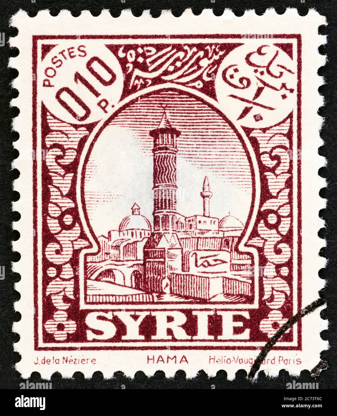 SYRIE - VERS 1930 : un timbre imprimé en Syrie montre Hama, vers 1930. Banque D'Images