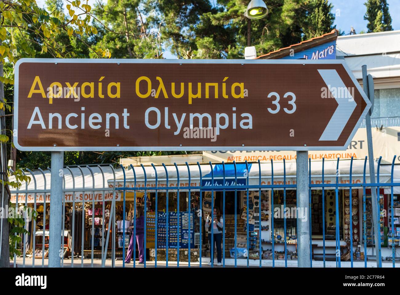 Katakolo, Grèce - 11 novembre 2019 : panneau de direction pointant vers l'ancienne Olympie dans le port de Katakolo, Grèce. Le signe indique une distance de Banque D'Images