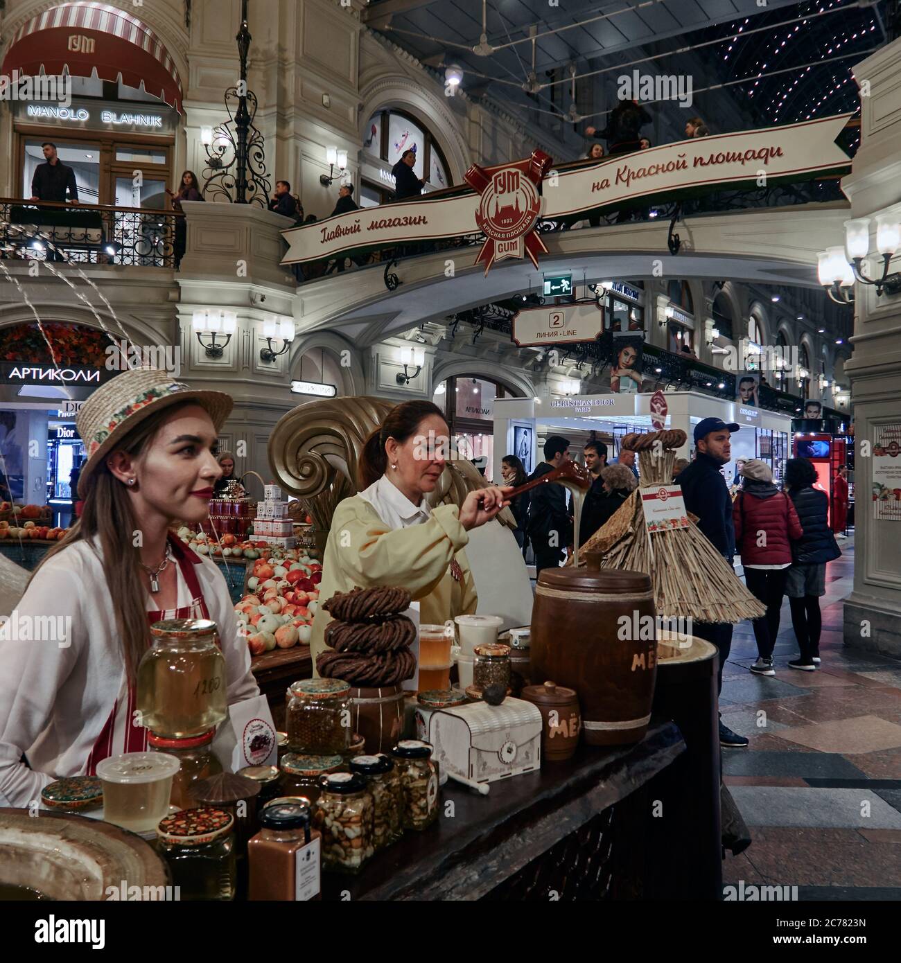 Magnifique intérieur de la galerie marchande de la célèbre gum (Glavnyi Universalnyi Magazin), le département du miel dans la nuit, ZONE DE LA PLACE ROUGE, MOSCOU Banque D'Images