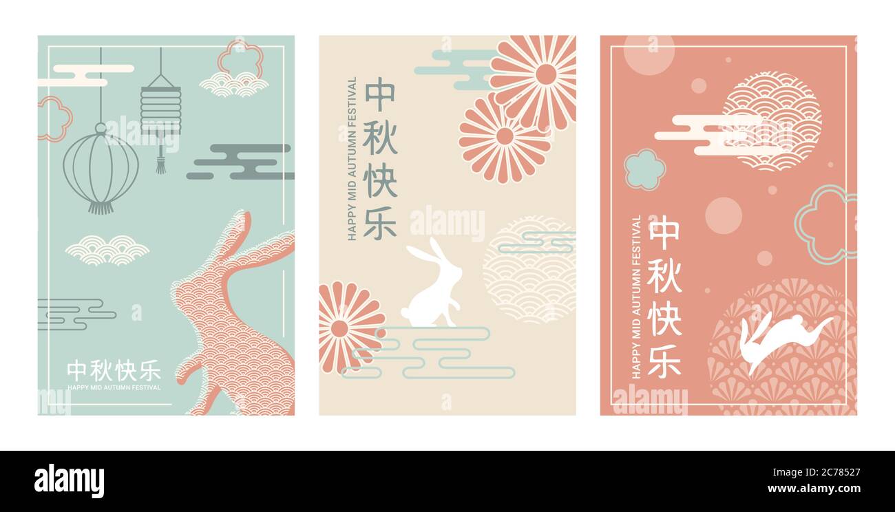 Kit de cartes de vœux pour le festival de la mi-automne, festival chinois et coréen. Traduction de la formulation chinoise Festival de la mi-automne. Chuseok, mi-automne en corée Illustration de Vecteur