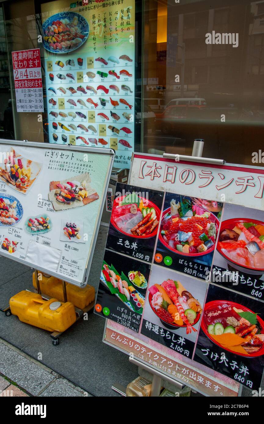 Un menu avec photos exposées devant le restaurant de fruits de mer de Tokyo, Japon. Banque D'Images