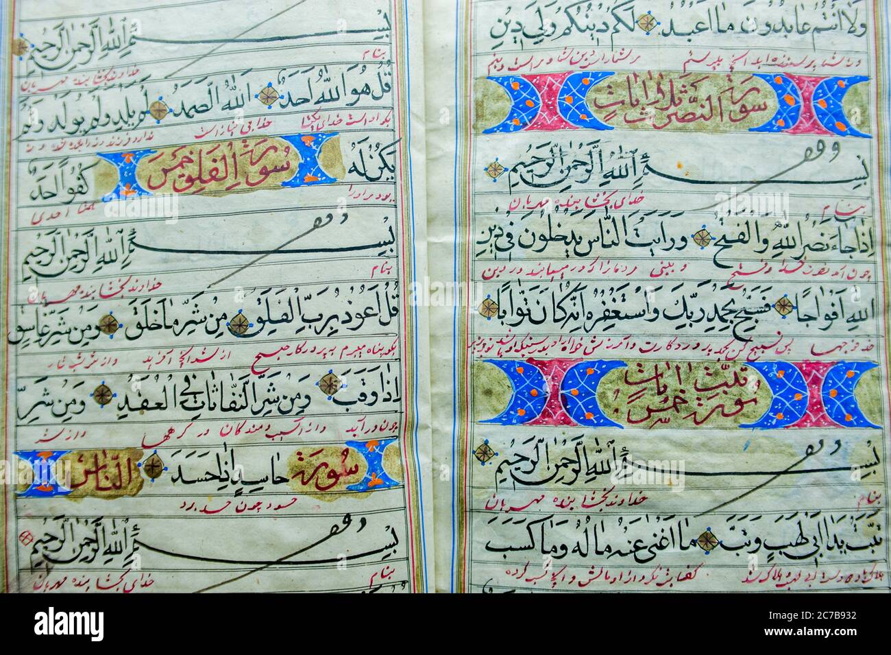 De vieux manuscrits (Coran) exposés dans la mosquée du vendredi dans l'Arche de Boukhara, une forteresse massive située dans la ville de Boukhara, Ouzbékistan qui était Banque D'Images