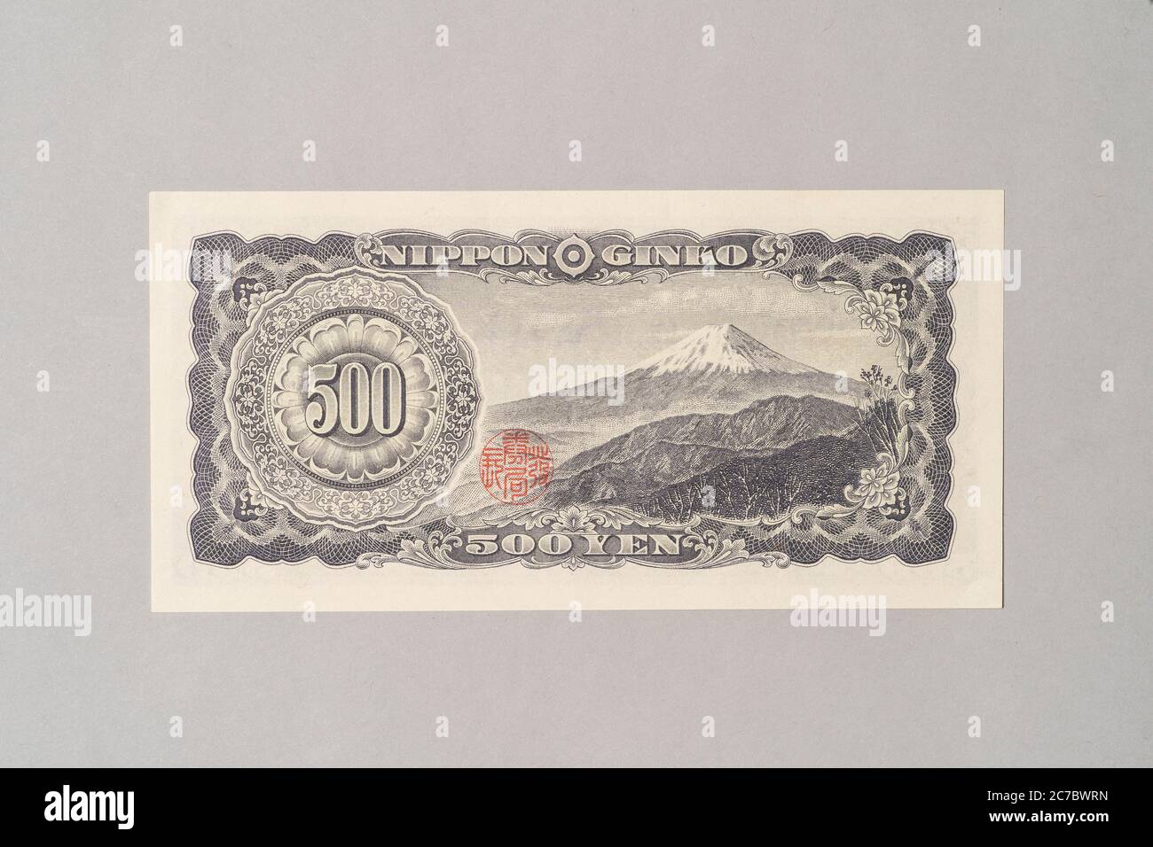 Billet de banque japonais 500 yens, Collection privée Banque D'Images