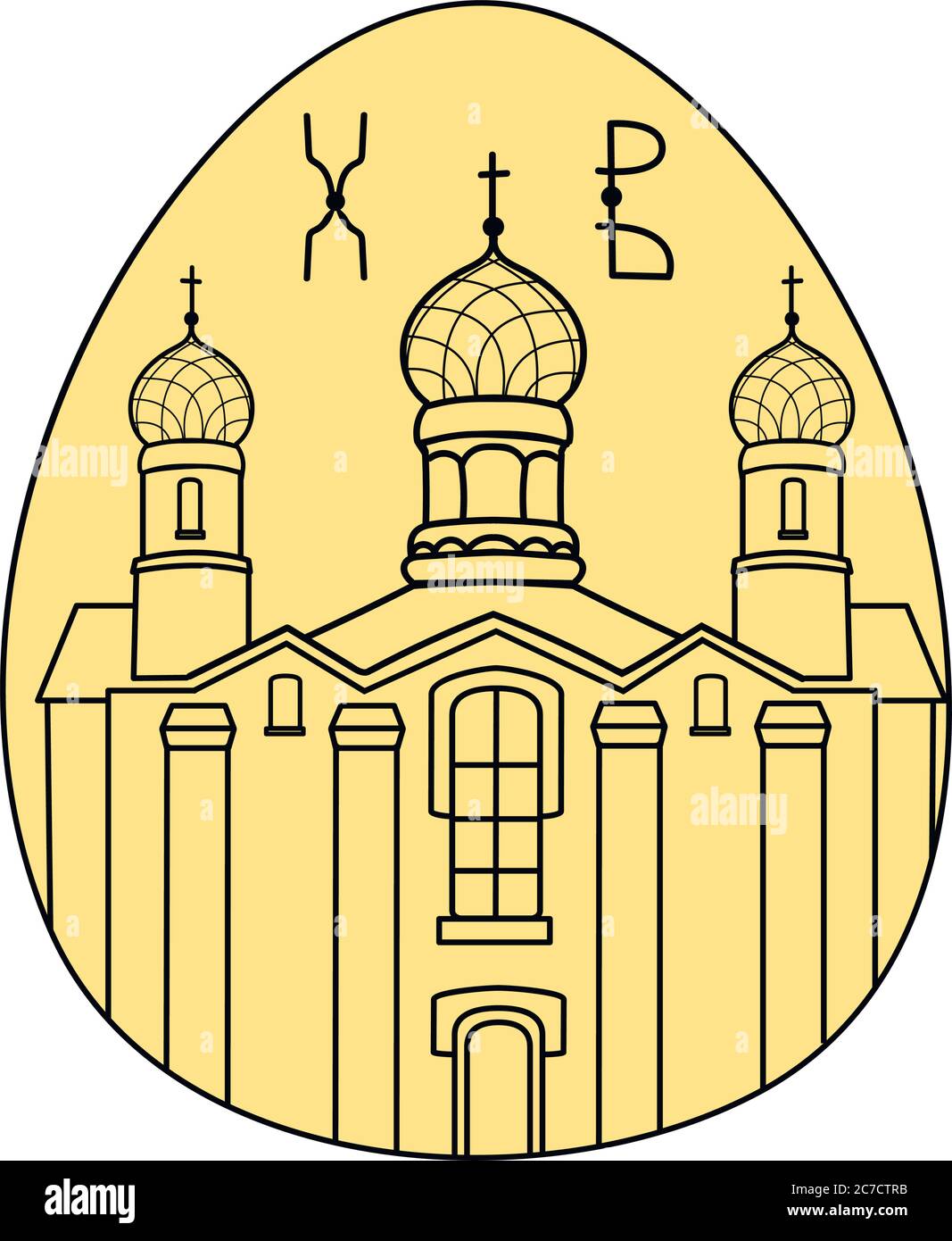 Église plate à icône vectorielle. Religion la construction de l'illustration chrétienne. Architecture de la foi catholique avec une croix. Église de Pâques Illustration de Vecteur