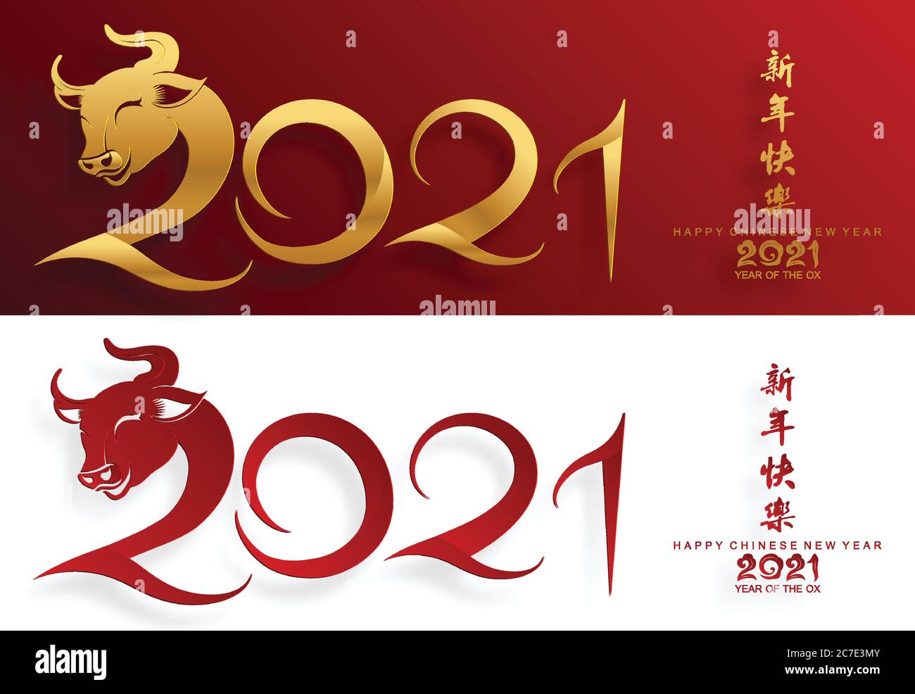 Nouvel an chinois 2021 année du boeuf, papier rouge coupé caractère boeuf, fleur et éléments asiatiques avec style artisanal sur fond. Illustration de Vecteur