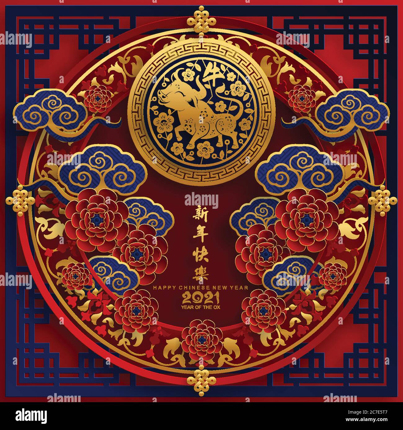 Nouvel an chinois 2021 année du boeuf, papier rouge coupé caractère boeuf, fleur et éléments asiatiques avec style artisanal sur fond. Illustration de Vecteur
