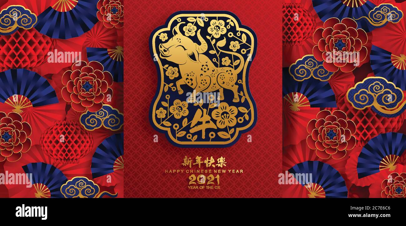 Nouvel an chinois 2021 année du boeuf, papier rouge coupé caractère boeuf, fleur et éléments asiatiques avec style artisanal sur fond. Illustration de Vecteur