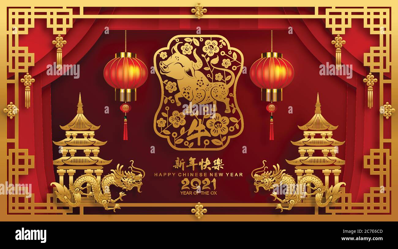 Nouvel an chinois 2021 année du boeuf, papier rouge coupé caractère boeuf, fleur et éléments asiatiques avec style artisanal sur fond. Illustration de Vecteur