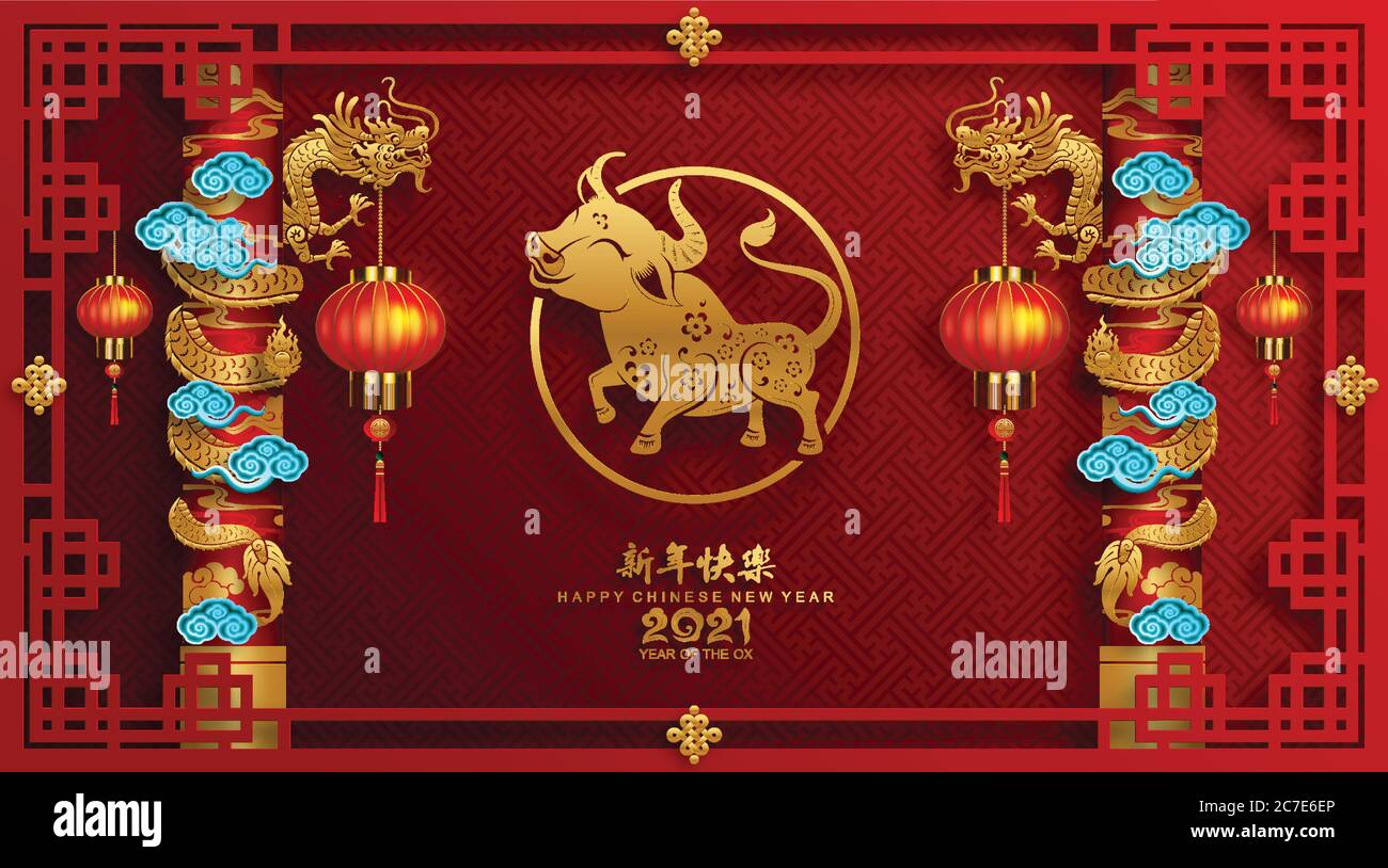 Nouvel an chinois 2021 année du boeuf, papier rouge coupé caractère boeuf, fleur et éléments asiatiques avec style artisanal sur fond. Illustration de Vecteur