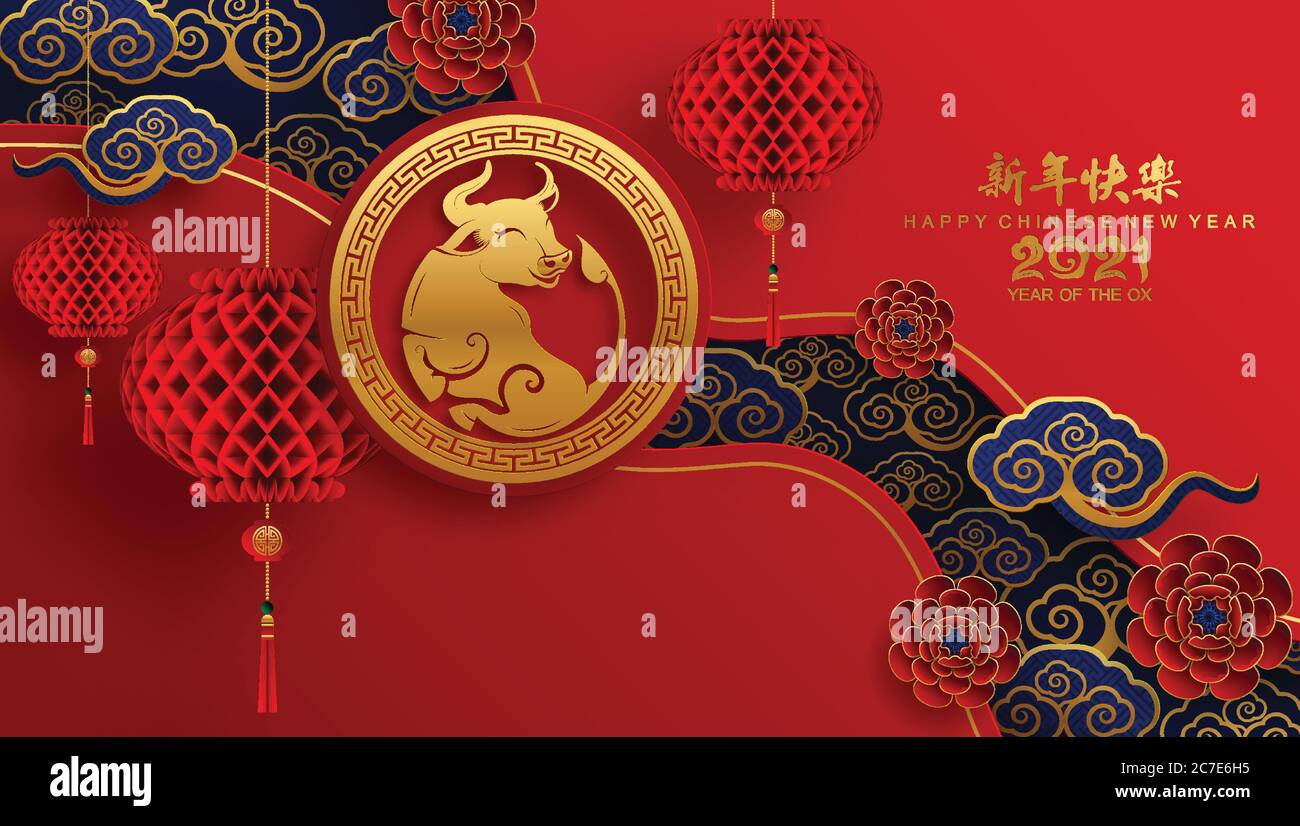 Nouvel an chinois 2021 année du boeuf, papier rouge coupé caractère boeuf, fleur et éléments asiatiques avec style artisanal sur fond. Illustration de Vecteur