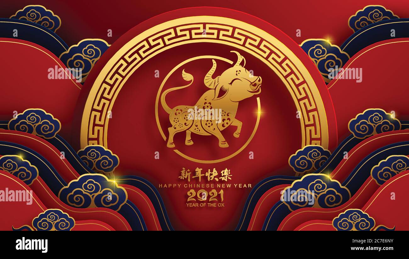 Nouvel an chinois 2021 année du boeuf, papier rouge coupé caractère boeuf, fleur et éléments asiatiques avec style artisanal sur fond. Illustration de Vecteur