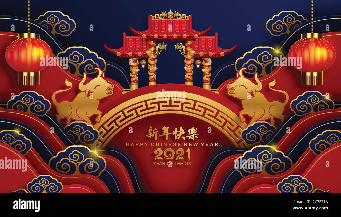 Nouvel an chinois 2021 année du boeuf, papier rouge coupé caractère boeuf, fleur et éléments asiatiques avec style artisanal sur fond. Illustration de Vecteur