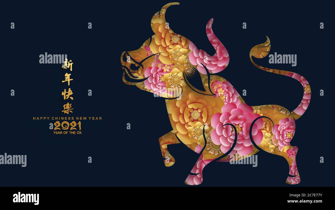 Nouvel an chinois 2021 année du boeuf, papier rouge coupé caractère boeuf, fleur et éléments asiatiques avec style artisanal sur fond. Illustration de Vecteur
