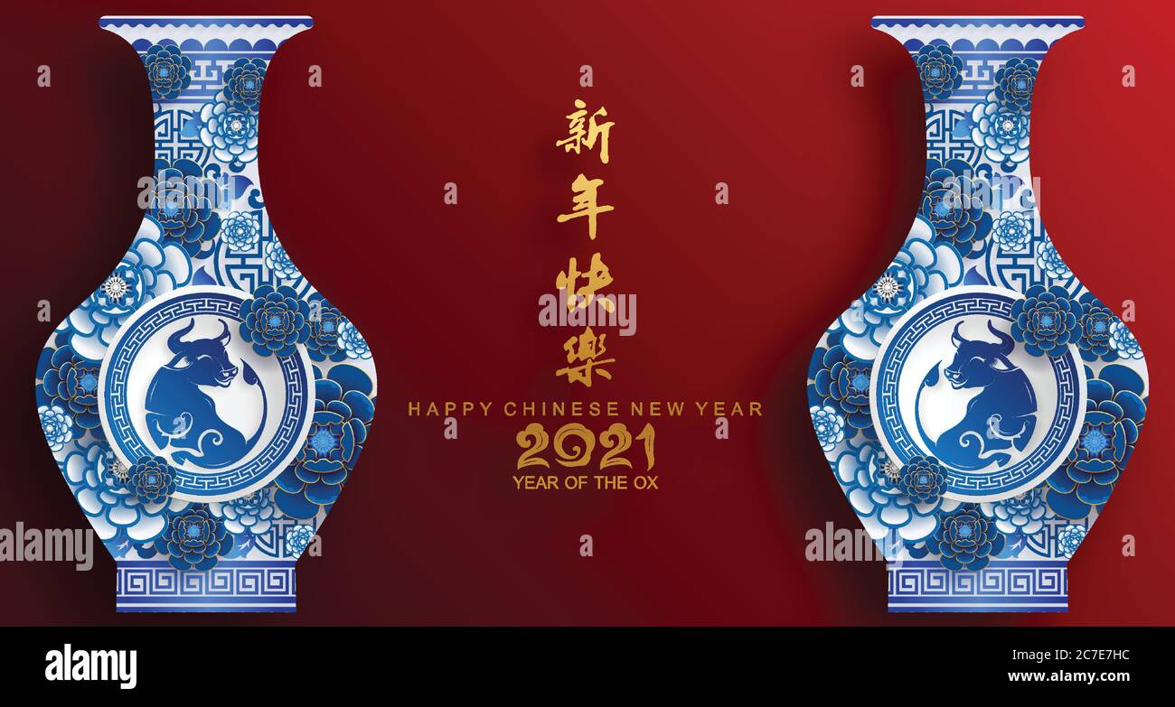 Nouvel an chinois 2021 année du boeuf, papier rouge coupé caractère boeuf, fleur et éléments asiatiques avec style artisanal sur fond. Illustration de Vecteur
