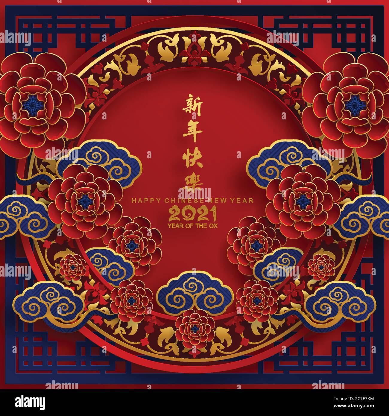 Nouvel An Chinois 21 Annee Du Boeuf Papier Rouge Coupe Caractere Boeuf Fleur Et Elements Asiatiques Avec Style Artisanal Sur Fond Image Vectorielle Stock Alamy