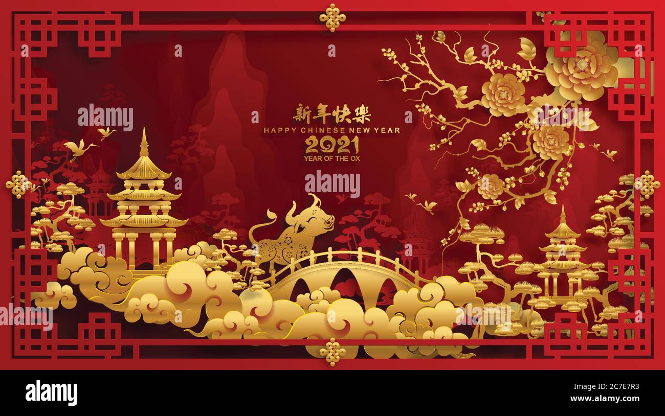 Nouvel an chinois 2021 année du boeuf, papier rouge coupé caractère boeuf, fleur et éléments asiatiques avec style artisanal sur fond. Illustration de Vecteur