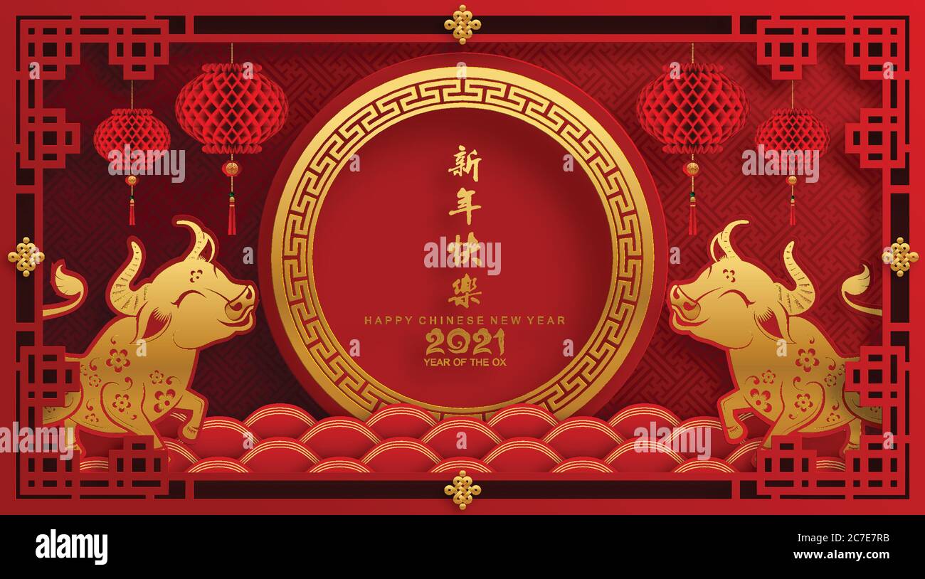 Nouvel an chinois 2021 année du boeuf, papier rouge coupé caractère boeuf, fleur et éléments asiatiques avec style artisanal sur fond. Illustration de Vecteur