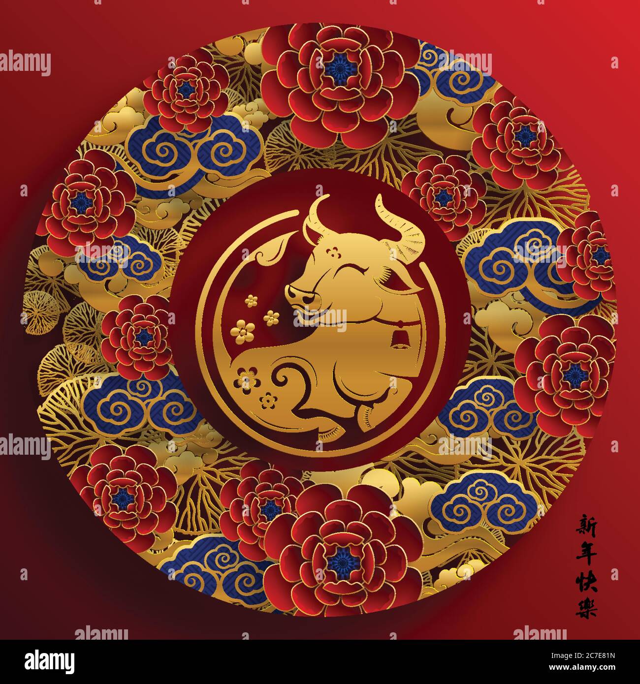 Nouvel an chinois 2021 année du boeuf, papier rouge coupé caractère boeuf, fleur et éléments asiatiques avec style artisanal sur fond. Illustration de Vecteur