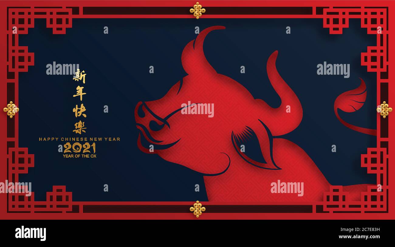 Nouvel an chinois 2021 année du boeuf, papier rouge coupé caractère boeuf, fleur et éléments asiatiques avec style artisanal sur fond. Illustration de Vecteur