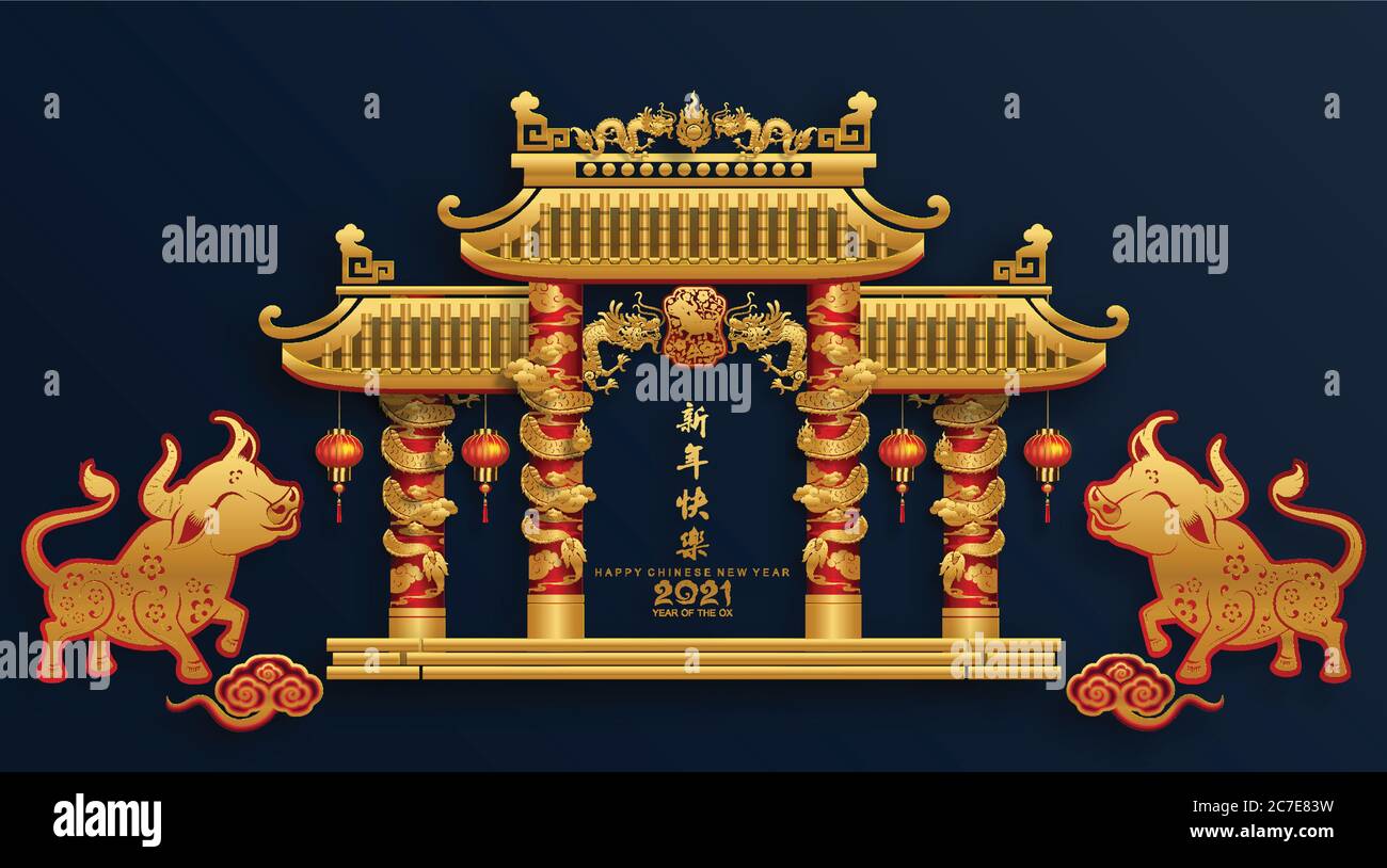 Nouvel an chinois 2021 année du boeuf, papier rouge coupé caractère boeuf, fleur et éléments asiatiques avec style artisanal sur fond. Illustration de Vecteur