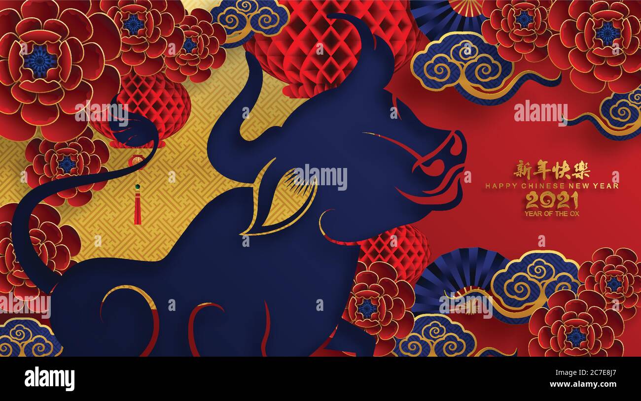 Nouvel an chinois 2021 année du boeuf, papier rouge coupé caractère boeuf, fleur et éléments asiatiques avec style artisanal sur fond. Illustration de Vecteur