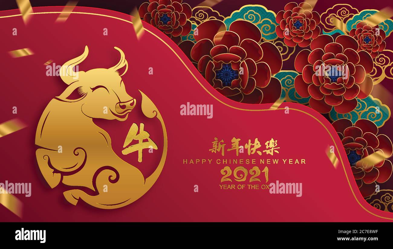 Nouvel an chinois 2021 année du boeuf, papier rouge coupé caractère boeuf, fleur et éléments asiatiques avec style artisanal sur fond. Illustration de Vecteur