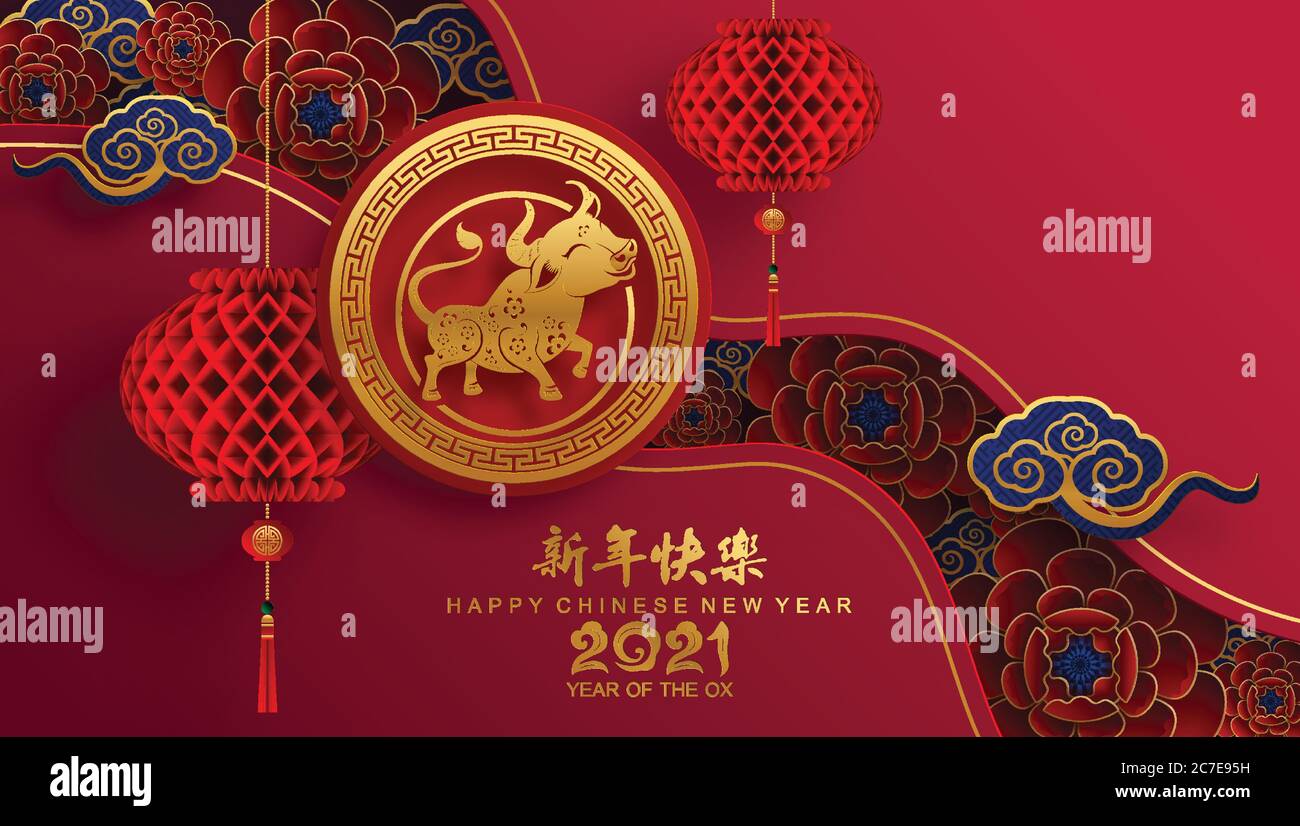 Nouvel an chinois 2021 année du boeuf, papier rouge coupé caractère boeuf, fleur et éléments asiatiques avec style artisanal sur fond. Illustration de Vecteur