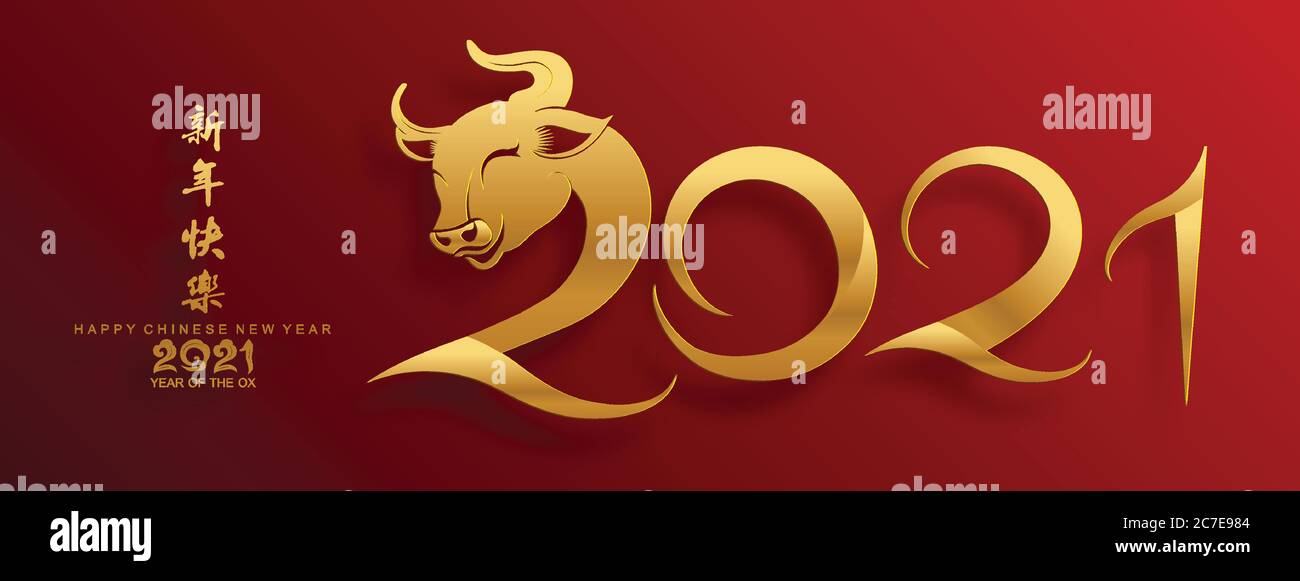 Nouvel an chinois 2021 année du boeuf, papier rouge coupé caractère boeuf, fleur et éléments asiatiques avec style artisanal sur fond. Illustration de Vecteur