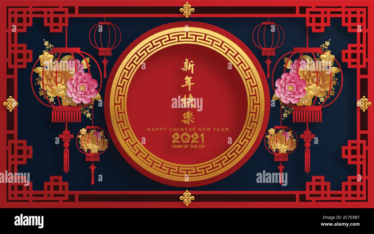 Nouvel an chinois 2021 année du boeuf, papier rouge coupé caractère boeuf, fleur et éléments asiatiques avec style artisanal sur fond. Illustration de Vecteur