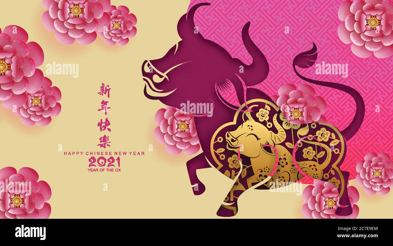 Nouvel an chinois 2021 année du boeuf, papier rouge coupé caractère boeuf, fleur et éléments asiatiques avec style artisanal sur fond. Illustration de Vecteur