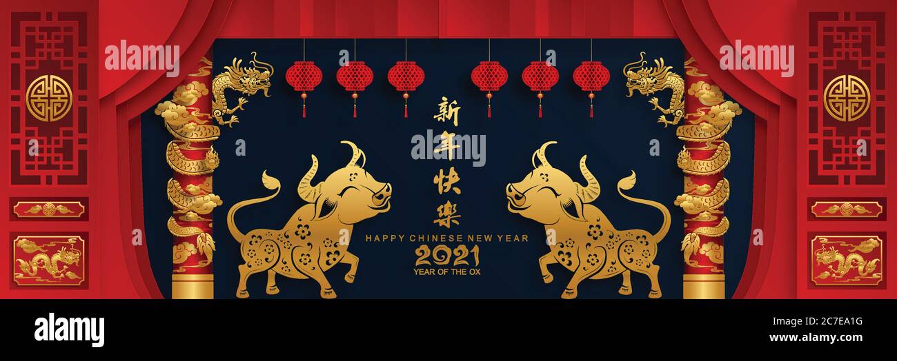 Nouvel an chinois 2021 année du boeuf, papier rouge coupé caractère boeuf, fleur et éléments asiatiques avec style artisanal sur fond. Illustration de Vecteur