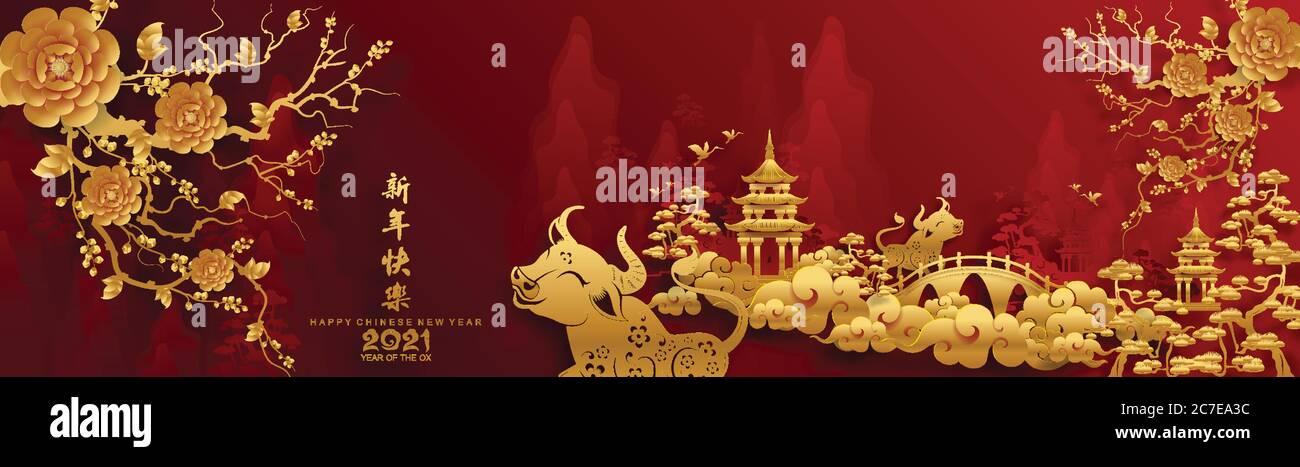 Nouvel an chinois 2021 année du boeuf, papier rouge coupé caractère boeuf, fleur et éléments asiatiques avec style artisanal sur fond. Illustration de Vecteur