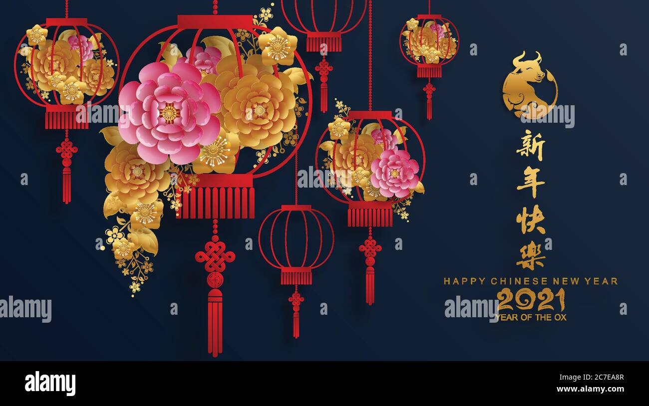 Nouvel an chinois 2021 année du boeuf, papier rouge coupé caractère boeuf, fleur et éléments asiatiques avec style artisanal sur fond. Illustration de Vecteur