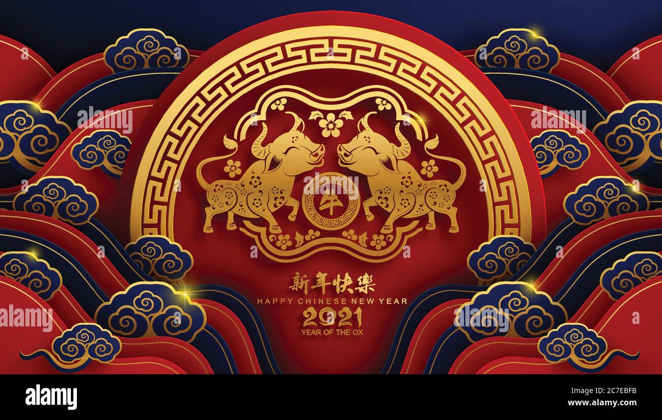 Nouvel an chinois 2021 année du boeuf, papier rouge coupé caractère boeuf, fleur et éléments asiatiques avec style artisanal sur fond. Illustration de Vecteur