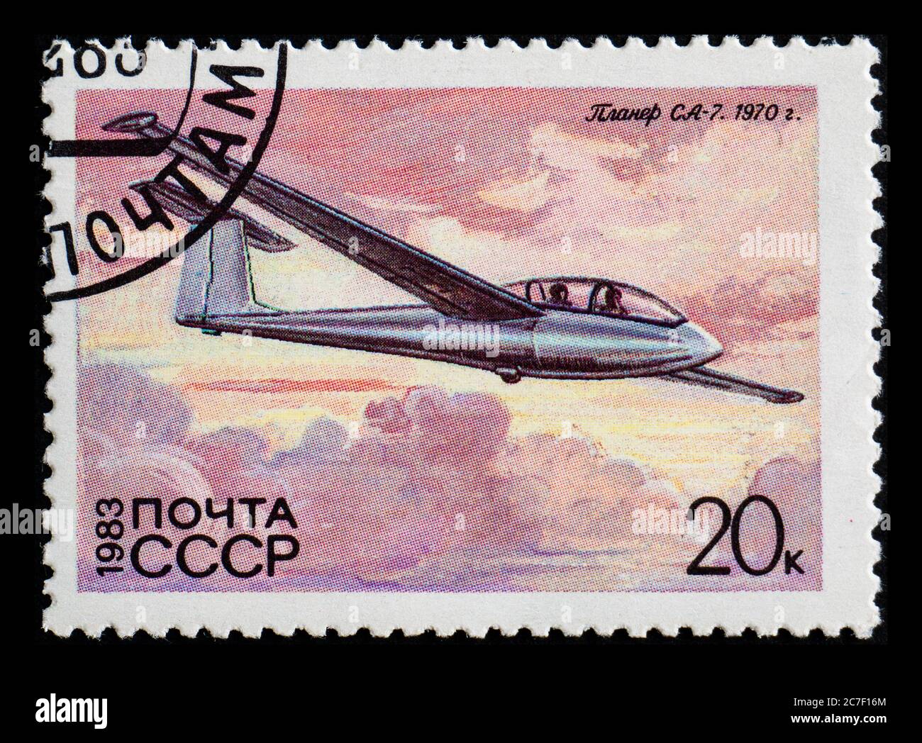 RUSSIE, URSS - VERS 1983: Timbre-poste de l'URSS montrant le planeur sa-7 1970 Banque D'Images