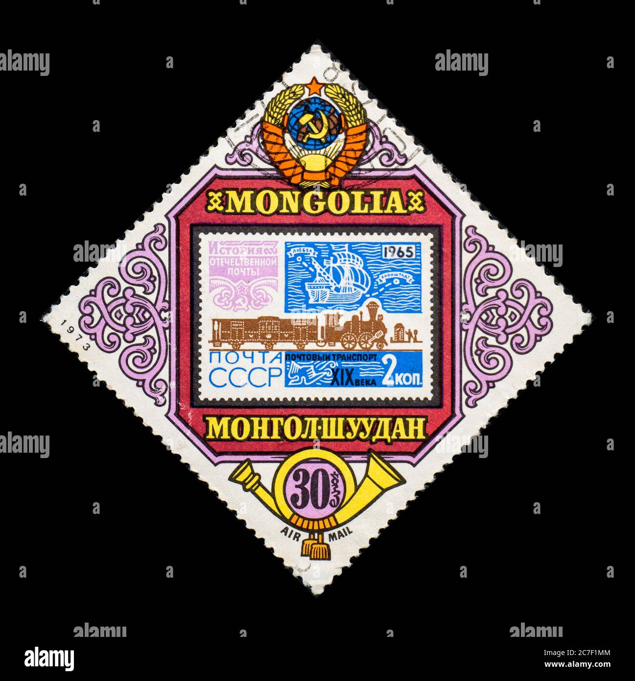 MONGOLIE - VERS 1973: Timbre-poste de Mongolie avec cachet de l'URSS et train Banque D'Images