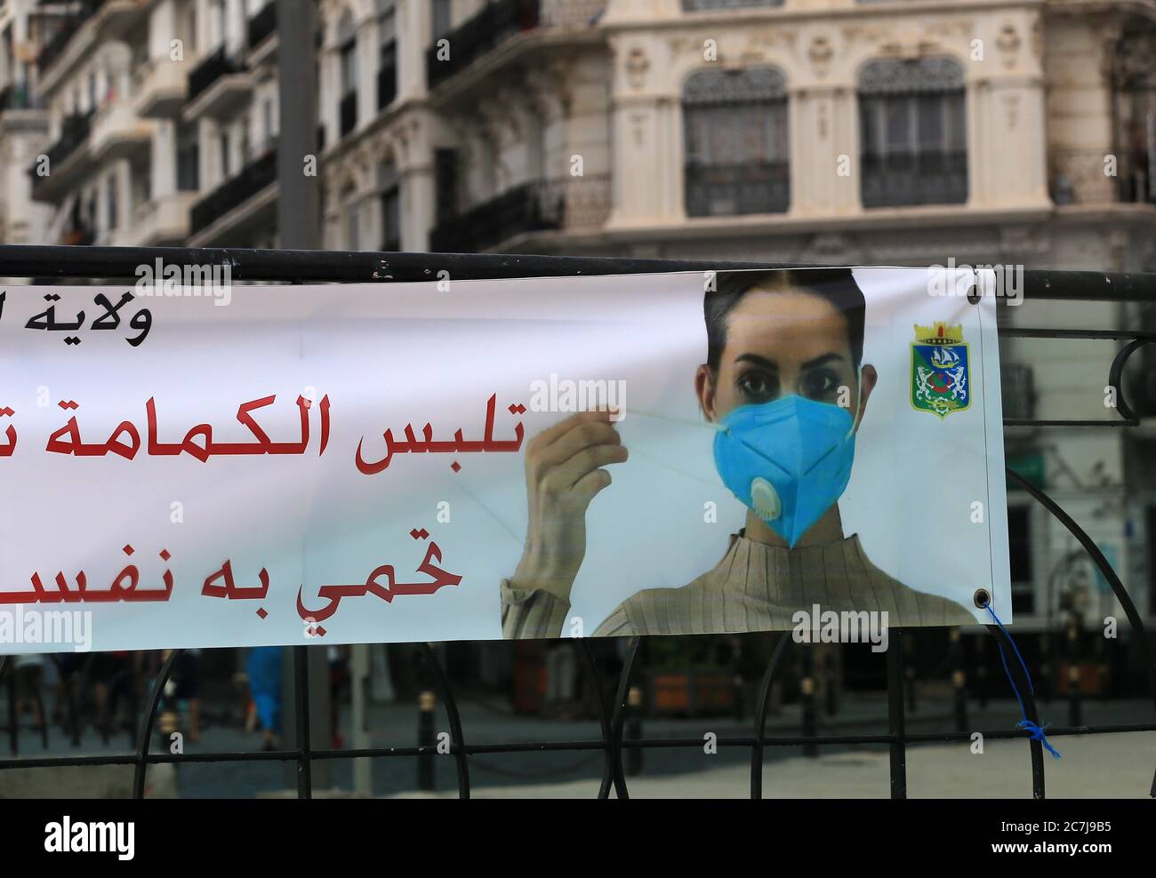 Alger. 17 juillet 2020. Photo prise le 17 juillet 2020 montre une affiche de lutte contre la pandémie COVID-19 à Alger, capitale de l'Algérie. Le Premier ministre algérien Abdelaziz Djerad a annoncé jeudi l'extension des mesures de confinement partiel dans 29 provinces pour contenir la propagation du COVID-19, a rapporté l'agence de presse officielle de l'APS. Crédit: Xinhua/Alay Live News Banque D'Images