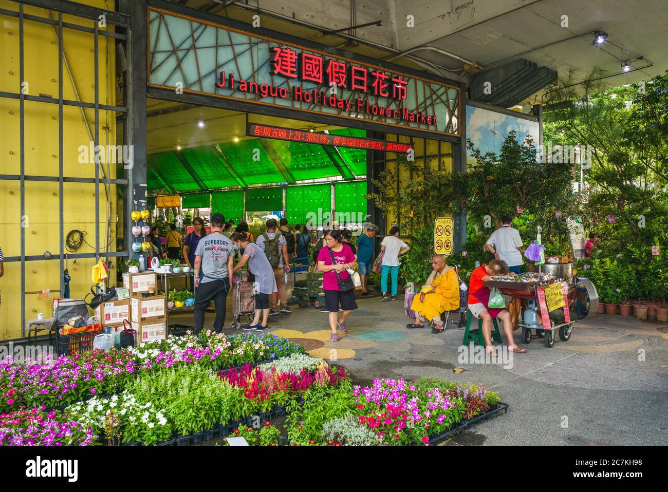 18 juillet 2020: Le marché aux fleurs de vacances de Jianguo, sous l'autoroute surélevée de Jianguo dans la ville de Taipei, Taiwan, est le plus grand marché de fleurs de plein air vend ev Banque D'Images