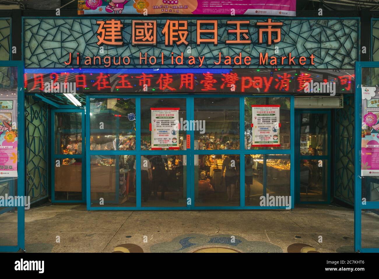 18 juillet 2020: Le marché de jade de vacances de Jianguo, sous l'autoroute surélevée de Jianguo dans la ville de Taipei, Taiwan, est le plus grand marché de vente en gros de jade de Taiwan, a Banque D'Images