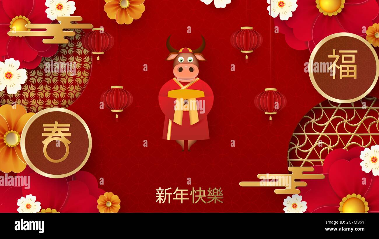 Nouvel an chinois 2021 année du taureau. Bull, fleurs et éléments asiatiques Traduction en traduction en chinois bonne année, symbole du bonheur Illustration de Vecteur