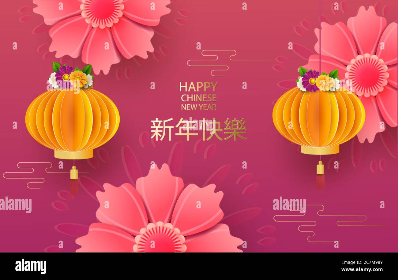 Nouvel an chinois 2021 année du taureau. Bull, fleurs et éléments asiatiques Traduction en chinois Happy New Year .Vector Illustration de Vecteur