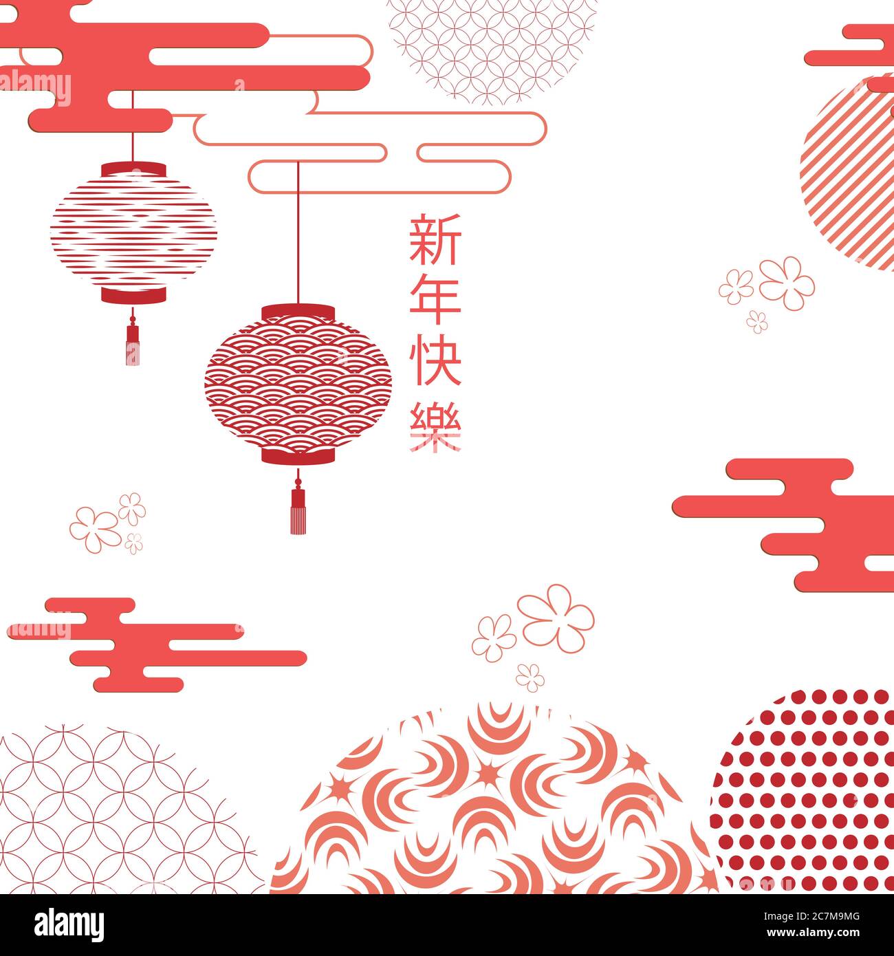Nouvel an chinois. Modèle japonais et chinois. Un arrière-plan géométrique délicat et magnifique. Modèle abstrait pour votre conception. Traduction de Illustration de Vecteur