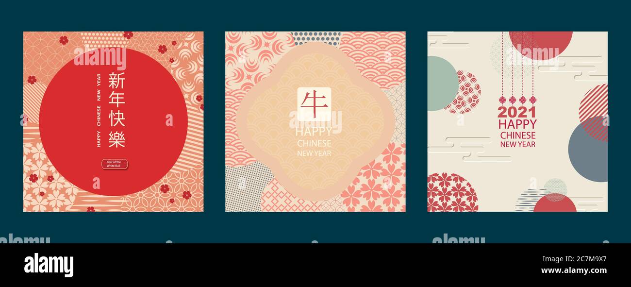 Bonne année 2021 nouvel an chinois. Jeu de cartes de vœux, enveloppes à motifs géométriques, fleurs et lanternes. Vecteur Illustration de Vecteur