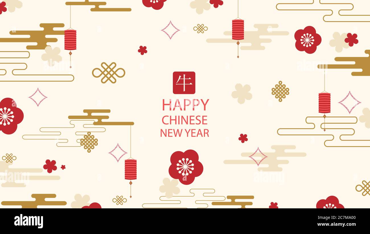 Bannière lumineuse avec éléments chinois pour le nouvel an 2021. Motifs dans un style moderne, ornements géométriques décoratifs. Vecteur. Taureau de hiéroglyphe Illustration de Vecteur